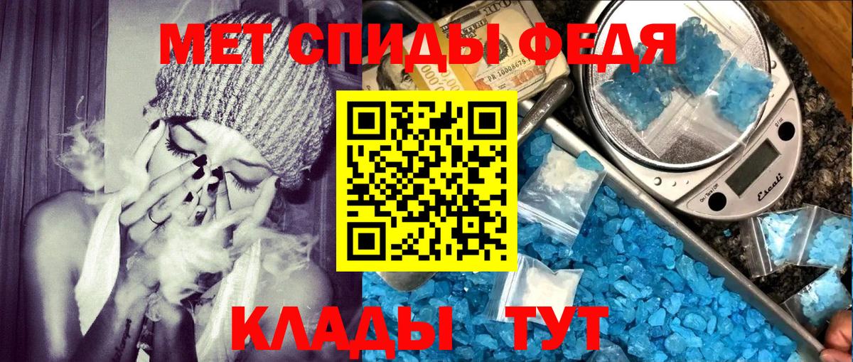 Ангарск  Amphetamine  Амфетамин  Вход с VPN  Амфетамин Premium 