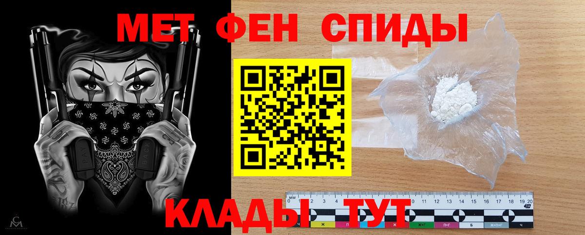 Amphetamine Premium Ангарск
