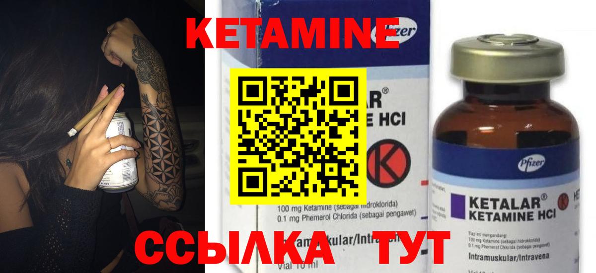 ОМГ ОМГ ссылки  Вход с VPN  Ангарск  Кетамин ketamine  КЕТАМИН ketamine 
