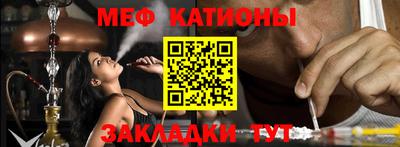 мдма Абакан