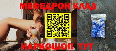 амфетамин Абинск