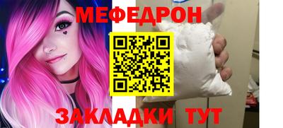 мдма Абакан