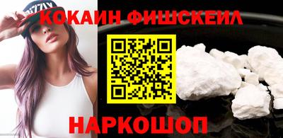 кокаин перу Азнакаево