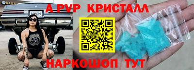 мдма Абакан