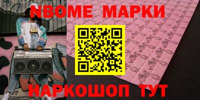 амфетамин Абинск