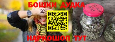 амфетамин Абинск