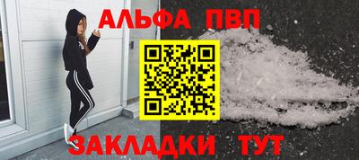 мдма Абакан