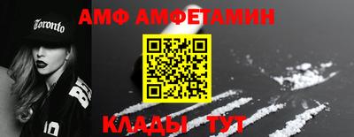 амфетамин Абинск
