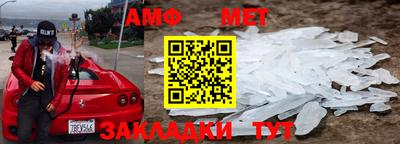 мдма Абакан