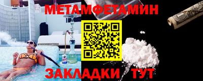 мдма Абакан