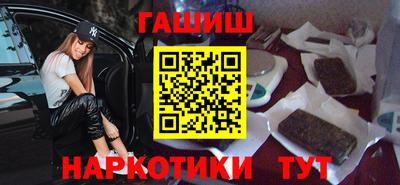 амфетамин Абинск