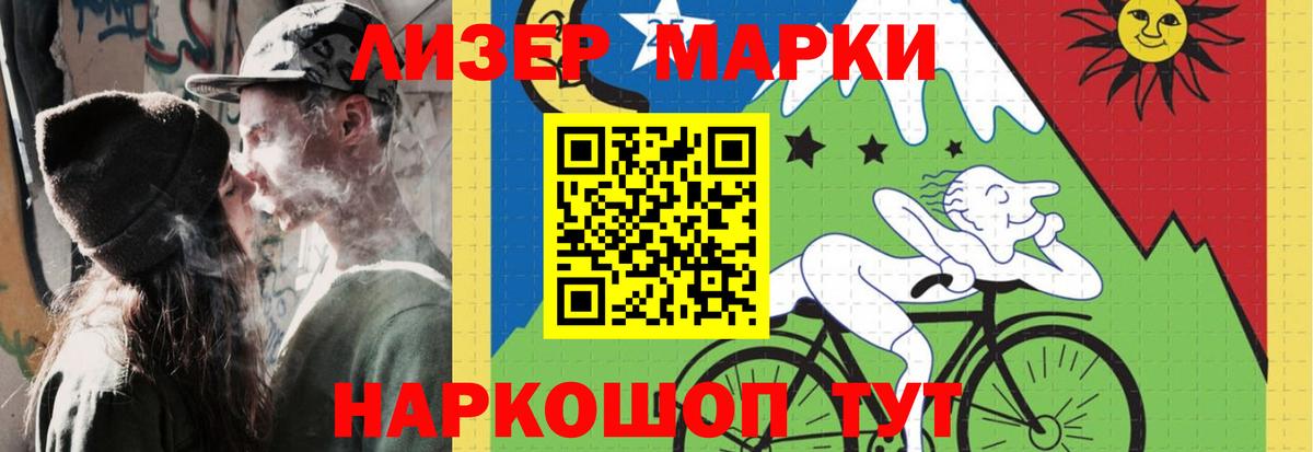Лсд 25 экстази ecstasy  Вход с VPN  kraken tor  LSD-25 экстази кислота  Ангарск 