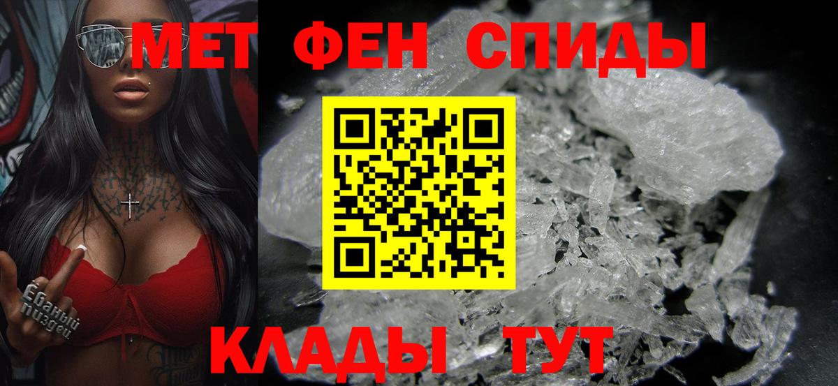 Первитин винт  Первитин винт  Вход с VPN  Ангарск 