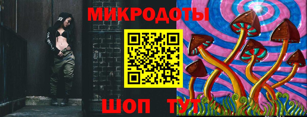 Галлюциногенные грибы Cubensis Ангарск