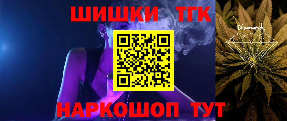 Бошки марихуана сатива Ангарск